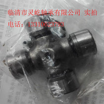 Automobile coupling universal joint cross shaft CH1010 universal joint size: 20X55