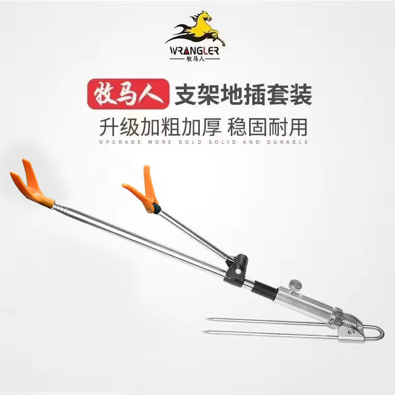 Fishing Battery Steps Stainless Steel Fishing Rod Ball Ball Ball Fishing Ball Fishing Chair