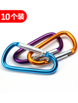 Outdoor sports travel D-type climbing buckle backpack kettle hanger multifunctional key chain aluminum alloy rope buckle