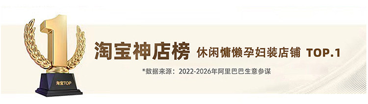◆AMUM孕妇装◆孕妈穿搭~不显怀复古压褶洋气夏装宽松吊带连衣裙 — 1
