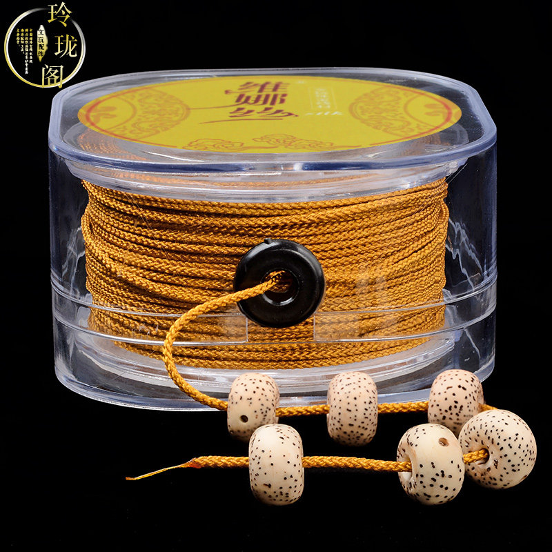 Braided string Wen play line Wear-resistant non-elastic Buddha bead line Hand string rope Jade line Diamond Star Moon Bodhi bead-wearing rope