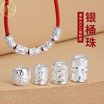 925 silver bead bucket bead road Road bead plain silver accessories diy woven bracelet bracelet bracelet necklace accessories