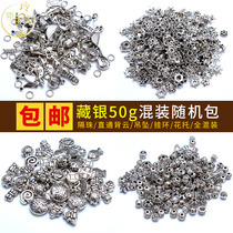 DIY alloy Tibetan silver torso through bead spacer back Cloud pendant semi-finished necklace bracelet handmade accessories