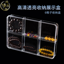 Acrylic transparent hand string box bracelet containing display case diy loose bead accessories 6 g storage large box
