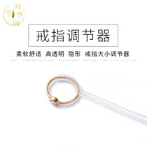 Ring ring size regulator finger ring invisible silicone changed to size reduced ring transparent anti-loosening