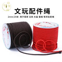 Hand-woven necklace pendant lanyard neck jade pendant female Jade PEM red rope neck cord 2mm