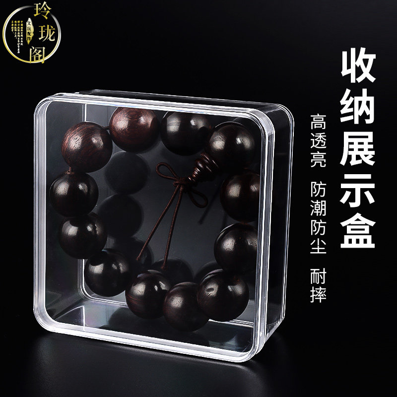 VCRC Transparent Jewelry Box single hand - string display box diy beads accessories box accessories