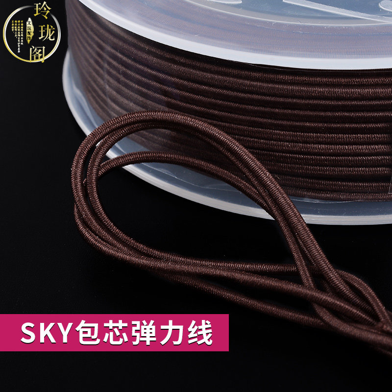 SKY packet core elastic cord string bead wire diy Buddha bead rope hand string diamond starred moon Bodhi leather gluten tightness cord bracelet