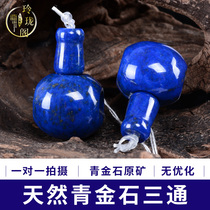 Lapis lazuli three-way Buddha head natural green gold ore Diamond Star Moon Moon Bodhi Bodhi Tibetan pagoda set accessories