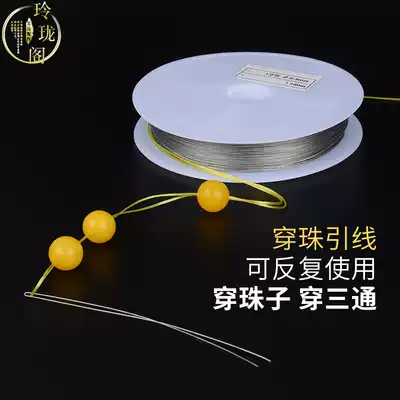 DIY manual beading machine beading lead beading thread special thread piercing string thread thread refining hand wire thread