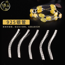925 silver car flower elbow threaded tube twisted pattern section tube flash tube flash tube DIY bracelet anklet accessories silver tube