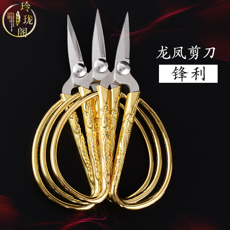 Sharp scissors Home Dragon Stainless Steel Big Scissors Cut Nibals Wedding Retro Industrial Gold Scissors Trumpet