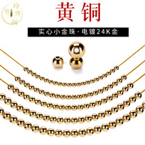 Pure brass plated 24k gold solid copper gold beads smooth round beads bead beads do not fade diy jewelry accessories