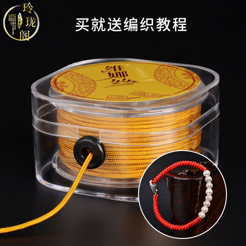 ABC Add Core Jade Thread China Knots Wire Weaving Handmade Pendant Necklace Strings Beads Red Wire Rope Hand Tool DIY Materials