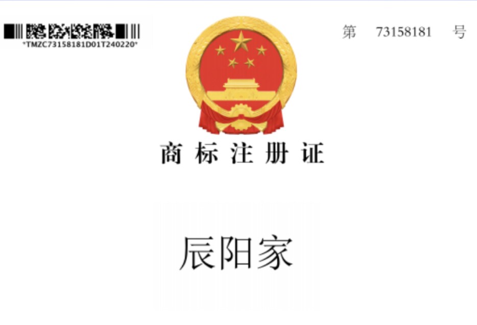辰阳家睡衣批发