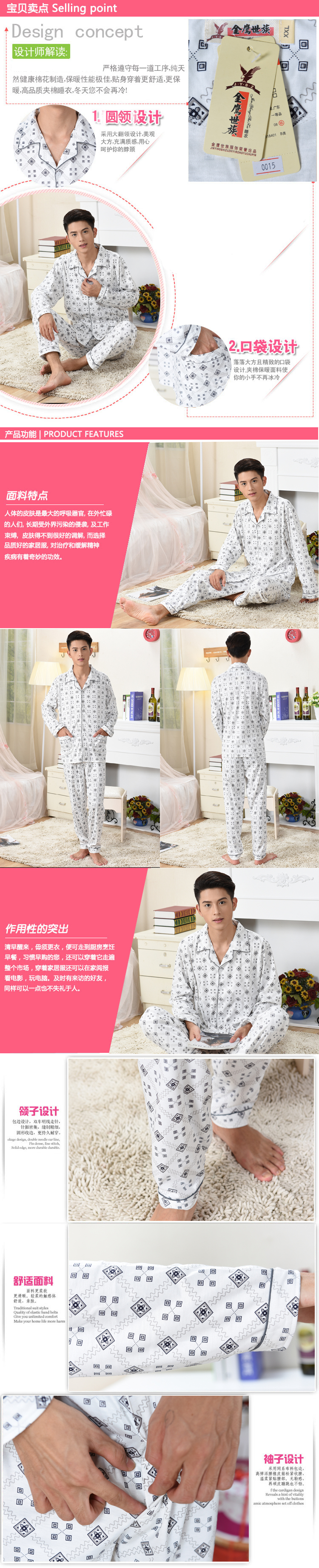 Mùa xuân và mùa thu đồ ngủ nam cotton đồ ngủ dài tay phù hợp với nam cotton XL kẻ sọc nam dịch vụ nhà đồ bộ mặc nhà cao cấp