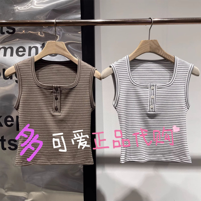 2026 Summer Bdt2Dd1743 New Layered Versatile Striped Sleeveless Vest - Happiness Is the Most Important Thing