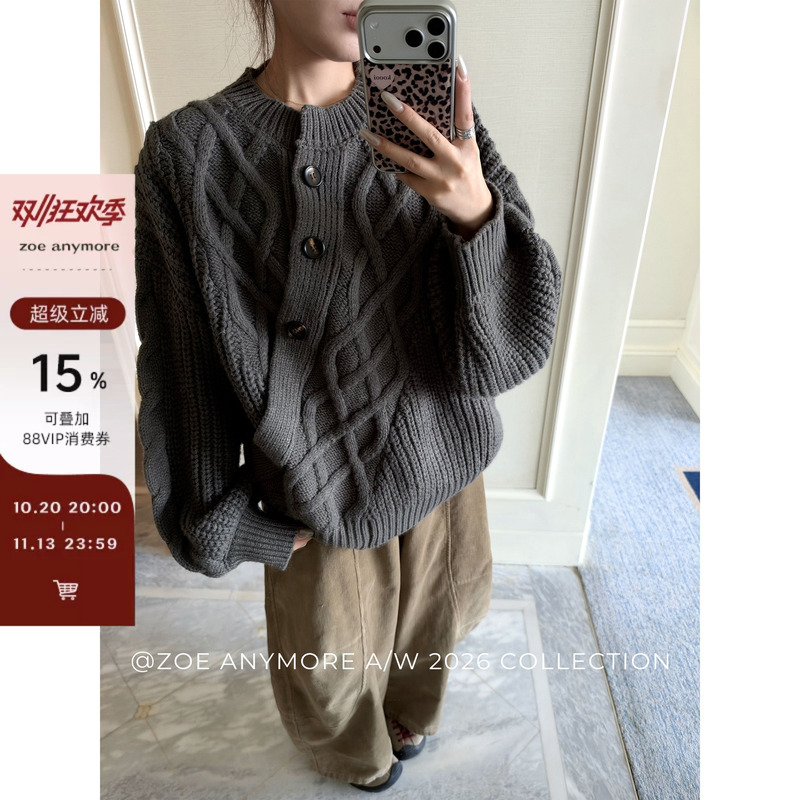 Zoe Anyore Thick Cable Knit Lantern Sleeve Relaxed Fit Warm Two-Tone Loose Oversized Sweater