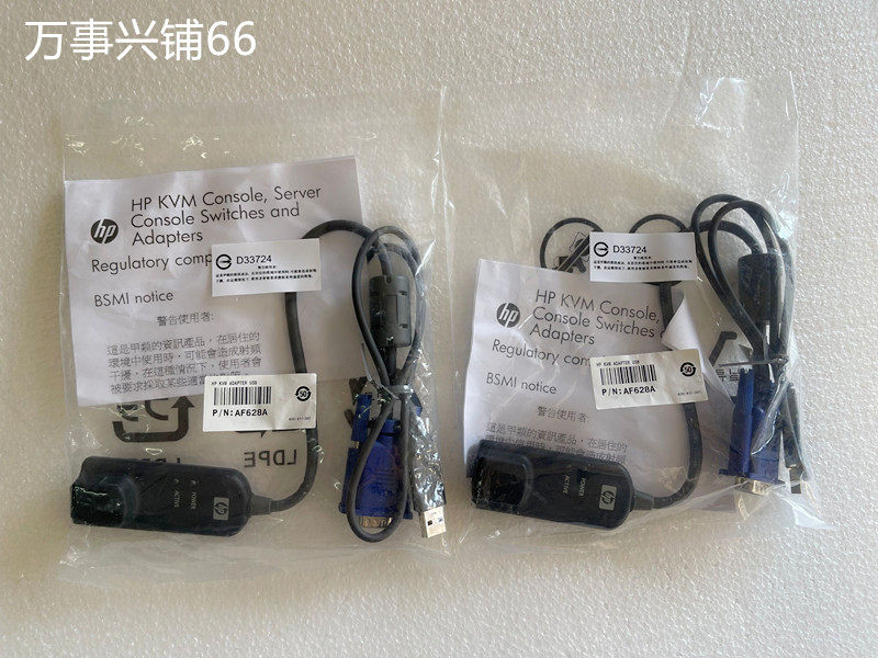 New hp 748740-001 af628a kvm usb adapter cable: unlock new ways to