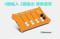 4-way mixer Pre-stage effects Microphone amplifier Reverb mixer Mixer Conference recording NKR