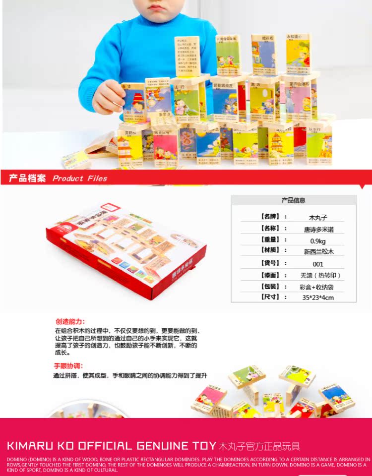 100 nhân vật mới của Trung Quốc Dominoes Bính âm biết học sớm Khối gỗ xây dựng cho trẻ em Đồ chơi giáo dục 12 bộ xếp hình cho bé