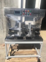 Cross winding sealing machine E-commerce baler word sealing machine Express carton special packaging machine