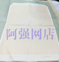 Chongqing recording paper NO 9011 Shanghai Meteorological Instrument Factory self-recording water level meter record paper hydrological recording paper