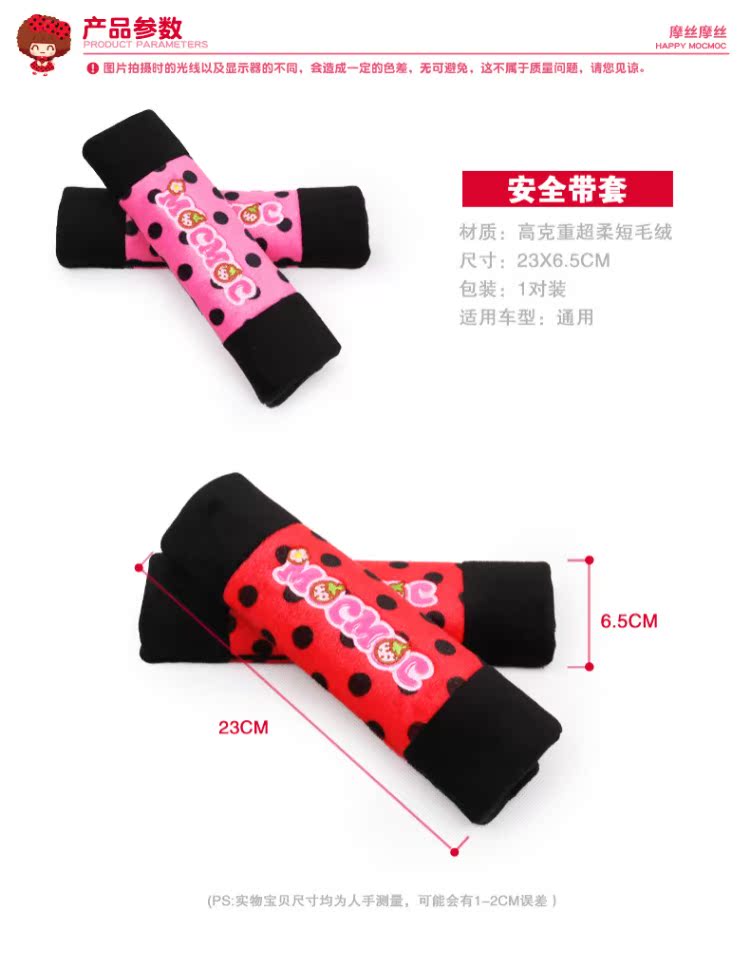 Mousse búp bê xe thiết lập nội thất trang trí phim hoạt hình tay phanh thiết lập dây đai an toàn bao gồm trang trí bộ phụ kiện lot ghe oto