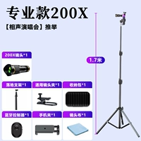 Универсальный комплект, трубка, 1.7м