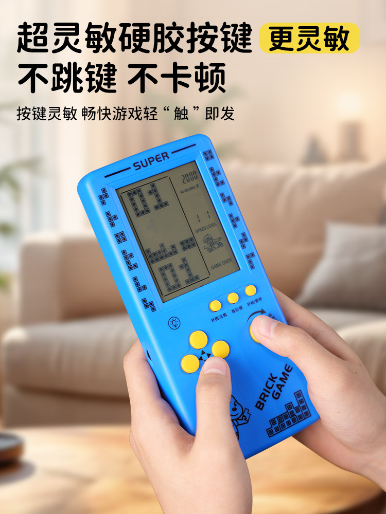 [Large Screen Eye Protection]2025 New Tetris Game Console Handheld 4.1inch Games Rechargeable Large Screen Intelligence Development Children's Educational Retro Nostalgic Childhood Handheld Tetris