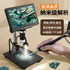 [2025 New Upgrade Ultra-Clear 4K]High-Definition Industrial Electron Microscope Digital Magnifier for Mobile Phone Repair, Jewelry Appraisal, Soldering Circuit Boards, with Screen, Ccd Camera, Can Be Connected to a Computer
