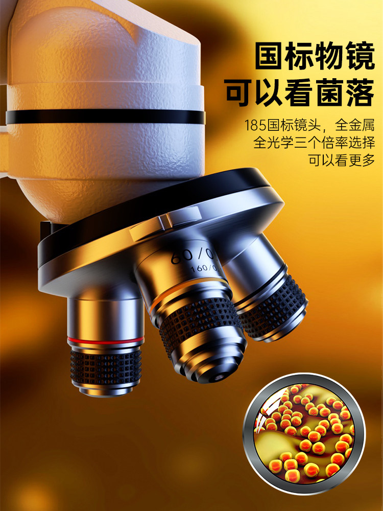 [Recommended by Experts] Binocular Microscope for Children's Science Laboratory, Specially Designed for Junior High and Primary School Students, Biological Electronic Optical Desktop Model for Home Use, High-Definition, High-Magnification, Professional Grade, Can Observe Bacteria and Sperm