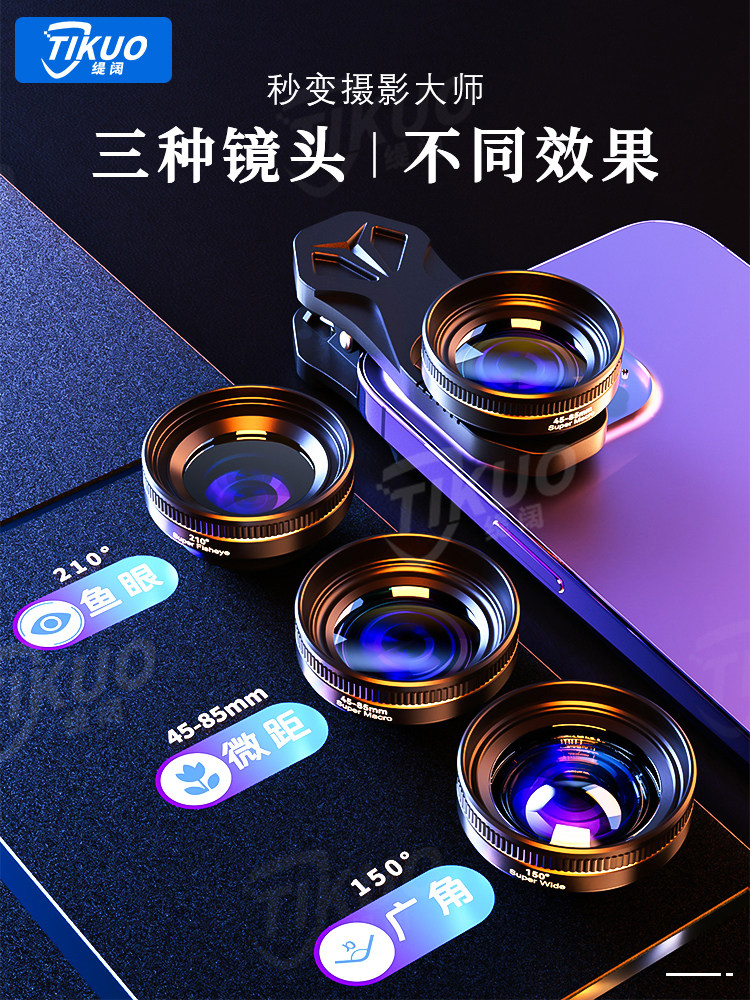[Master Level] Fisheye Lens, Ultra-Wide-Angle Mobile Phone Lens, External High-Definition Camera Suitable for Huawei and Apple 15, Professional Dslr External Shooting and Photography Tool, Front Macro Auxiliary Lens