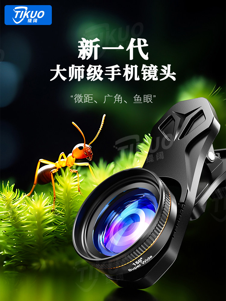 [Master Level] Fisheye Lens, Ultra-Wide-Angle Mobile Phone Lens, External High-Definition Camera Suitable for Huawei and Apple 15, Professional Dslr External Shooting and Photography Tool, Front Macro Auxiliary Lens