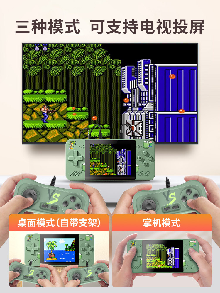 [Official Collaboration] 2025 New Game Console Handheld Game Player for Children Tetris Small Retro Classic Fc Connects to Tv Gift for Boyfriend Psp Handheld Game Console Retro 2-in-1