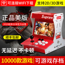 (Tmall) arcade game machine home double joystick small desktop Street tyrant classic Three Kingdoms game Hall fighting machine retro nostalgia vintage mini Moonlight box arcade machine