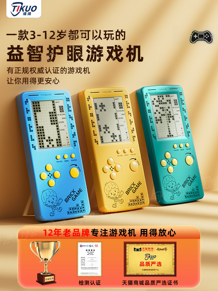 [2025 New Model]Handheld Game Console 4.1inch Tetris Game Machine Large Screen Intelligence Development Puzzle Retro Nostalgic Childhood Children's Handheld Tetris Machine Old-Fashioned Mini Small