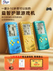 [2025 New Model]Handheld Game Console 4.1inch Tetris Game Machine Large Screen Intelligence Development Puzzle Retro Nostalgic Childhood Children's Handheld Tetris Machine Old-Fashioned Mini Small