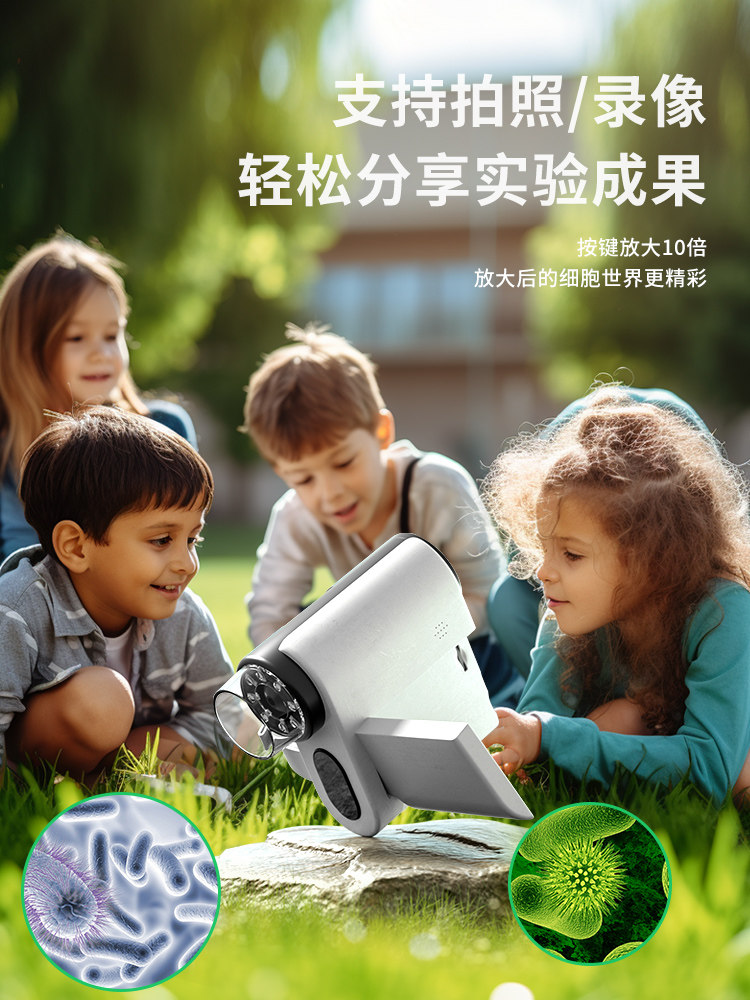 Electronic Microscope for Children's Science Laboratory, Professional-Grade Digital for Primary and Secondary School Students, Can View Bacteria and Mites, Handheld Portable High-Magnification High-Definition Mobile Phone, Gift Toy for Boys and Girls on Children's Day