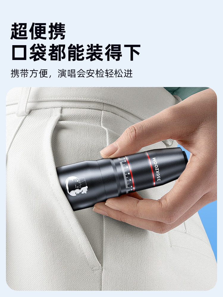 [With Special Case]Yai Xiaoxin Mobile Phone Telephoto Lens Concert Photography Essential Professional Telescope High-Definition High-Zoom Anti-Shake External Camera for Apple 15 Pro Huawei