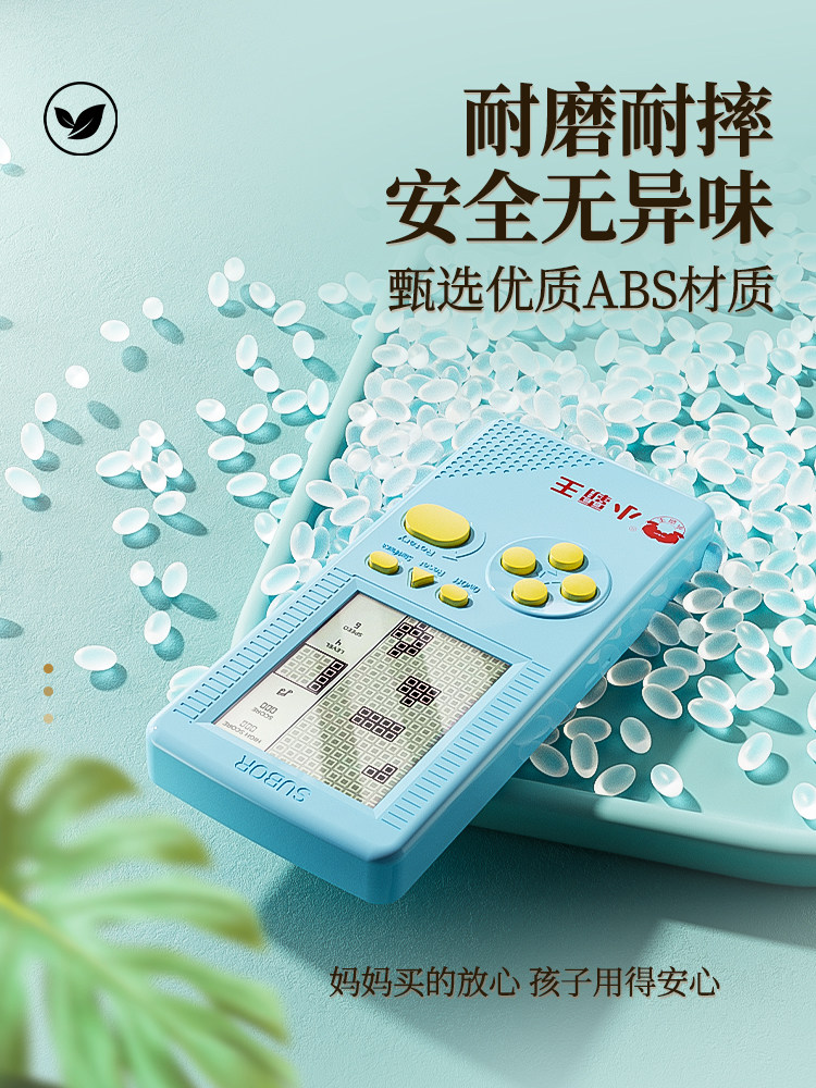 Little Overlord Tetris Handheld Game Console Children's Educational Toy Student Old-Fashioned Nostalgic Classic Portable Large Screen Childhood Retro Mini Small Game Console 2024 New Model Gift