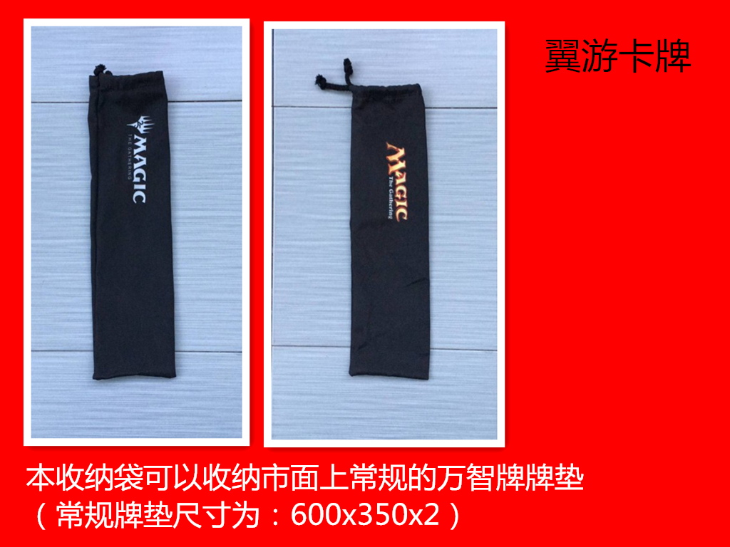 (Wing Tour Card) ten thousand Chile Cards Cushion Cashier bag MAGIC logo Black DIY-Taobao