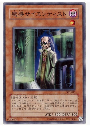 (Wing Tour Card) Game King N Pinkan Magic lead scientist with 303 preliminary edition