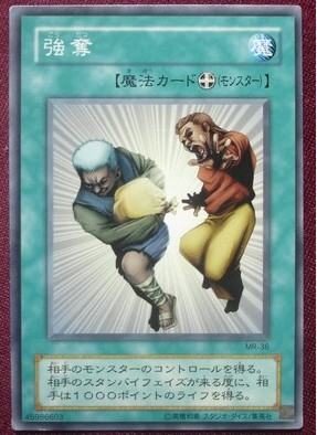 (Wing Tour Card) Game King Npinka to strongman old version of big picture