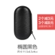 BUBM gói gói nhập học sạc cáp dữ liệu tai nghe nhỏ sạc cầm tay kỹ thuật số đĩa U Bluetooth hộp tai nghe bảo vệ vỏ điện thoại dây điện đầu u lá chắn nhỏ điện tử Travel gói nhập học - Lưu trữ cho sản phẩm kỹ thuật số
