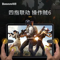 Nghĩ tốt nhất máy tính bảng ăn gà nhân tạo ipad vật lý kích thích nút chiến trường phụ kiện phụ kiện trò chơi xử lý Jedi survival air2 Apple mini4 Android pad ngoại vi 6 Huawei pro kê - Người điều khiển trò chơi tay cầm chơi liên quân