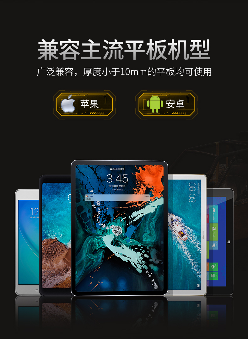 Nghĩ tốt nhất máy tính bảng ăn gà nhân tạo ipad vật lý kích thích nút chiến trường phụ kiện phụ kiện trò chơi xử lý Jedi survival air2 Apple mini4 Android pad ngoại vi 6 Huawei pro kê - Người điều khiển trò chơi phụ kiện chơi game pubg mobile