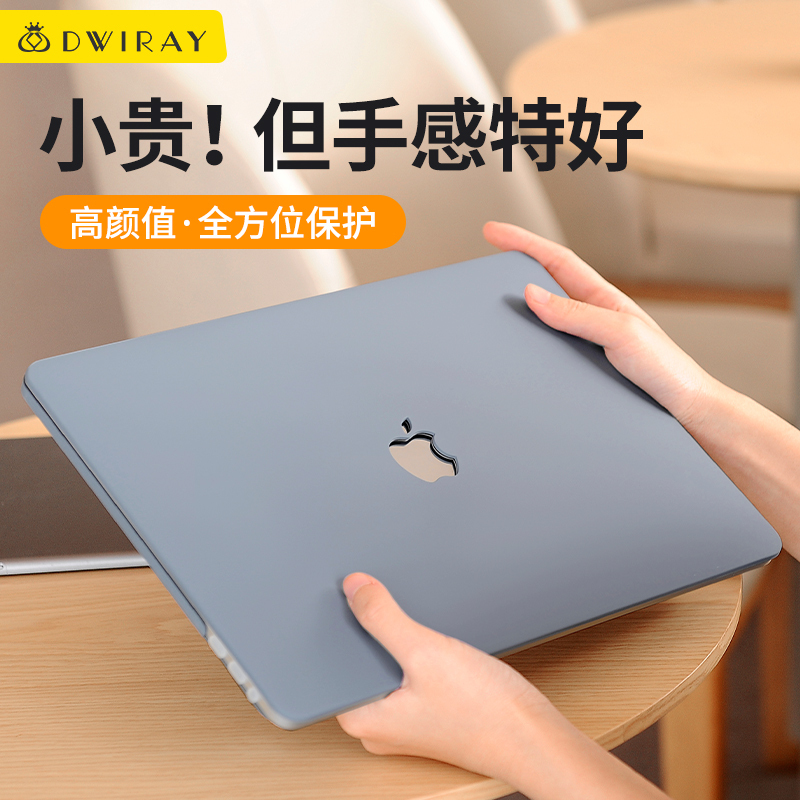 New Model Suitable for Apple Computer Protective Case Macbookpro 14inch Laptop Protective Shell Air13 Pro 16inch Macbook15 Shell Pro Matte M3M4M5 Film Protective Case Neo New Model Suitable for Apple Computer Protective Case Macbookpro 14inch Laptop Protective Shell Air13 Pro 16inch Macbook15 Shell Pro Matte M3M4M5 Film Protective Case Neo
