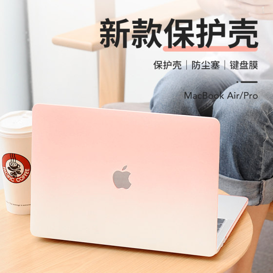 Apple 컴퓨터 보호 케이스는 macbookpro16인치 노트북 air13pro14인치 보호 쉘 macbook15 쉘 2024 새로운 macpro 필름 보호 케이스 M3에 적합합니다.