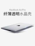 Apple, Mac, ноутбук, защитный чехол pro, прозрачная легкая и тонкая наклейка, macbook, pro16, 16 дюймов, новая коллекция, 13 дюймов